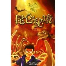 地球防卫军4.1